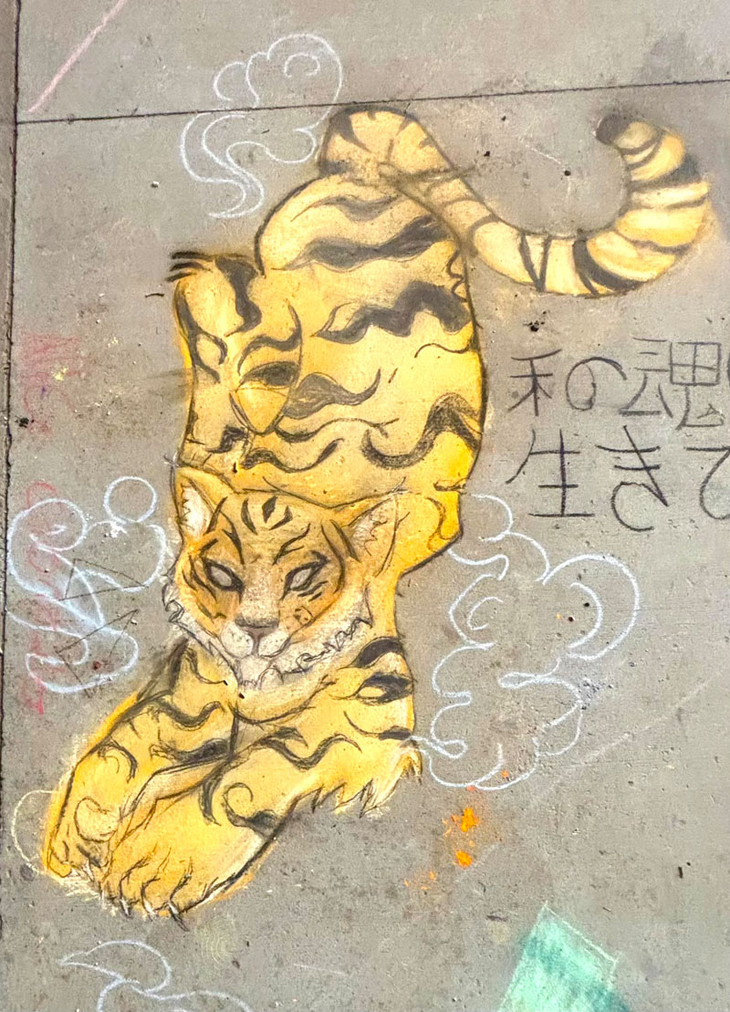 JHMS_ChalkArt
